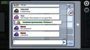 ЛАЙФХАКИ ТИК ТОКА в AMONG US в Майнкрафт но ДЕВУШКА НУБ И ПРО ВИДЕО ТРОЛЛИНГ MINECRAFT