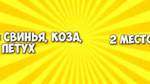 САМЫЙ ВЕЗУЧИЙ ЗНАК ЗОДИАКА ПО ВОСТОЧНОМУ ГОРОСКОПУ
