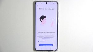 Как настроить на HUAWEI P50 Pro Разблокировку по лицу / Разблокировка лицом на HUAWEI P50 Pro