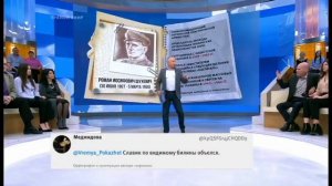 Шейнин матерится