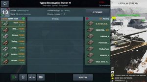 Отборочные на Twister Cup начинаются!  "Турнир восхождения №1" | Wot blitz