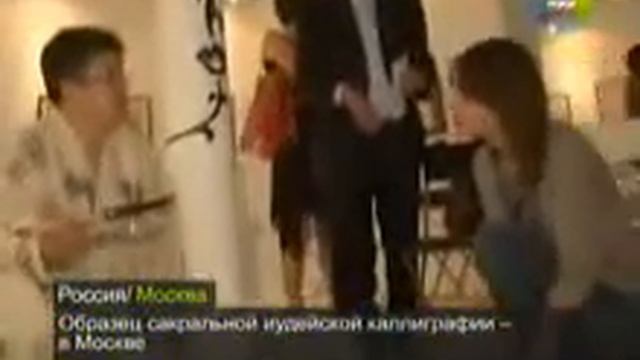 Contemporary Museum of Calligraphy, 2009 смотреть онлайн