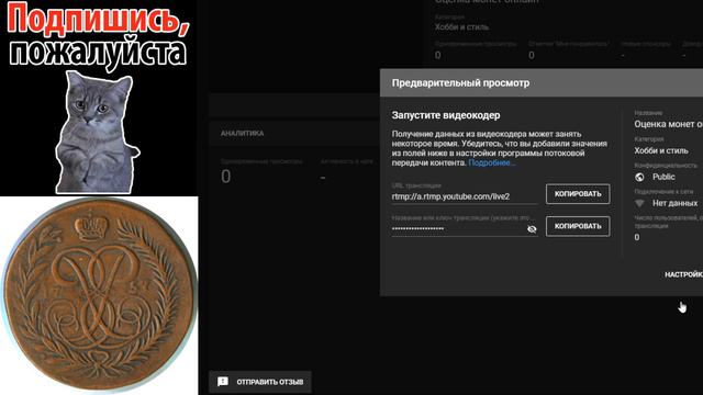 Оценка монет. Тест.