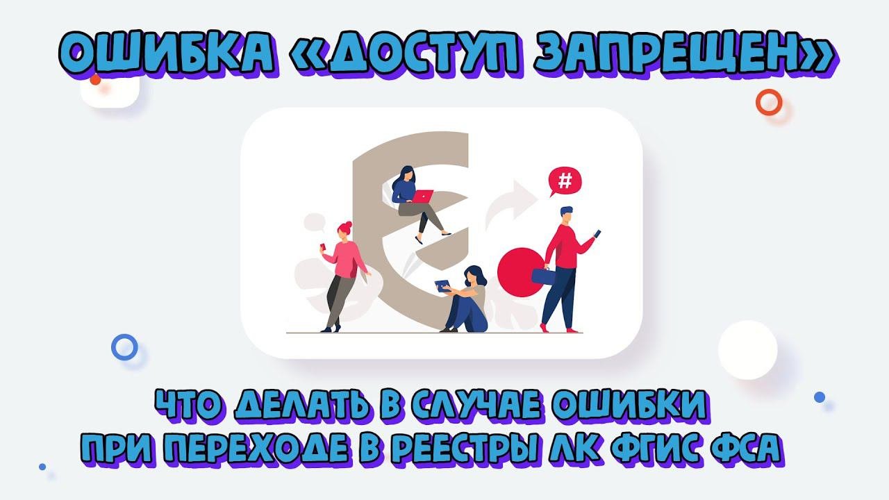 Рассмотреть случай ошибка. Рассмотреть случай ошибка