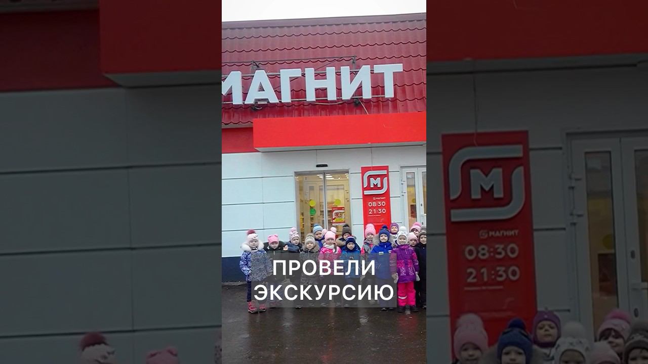 Как вам такая экскурсия? #shorts смотреть онлайн