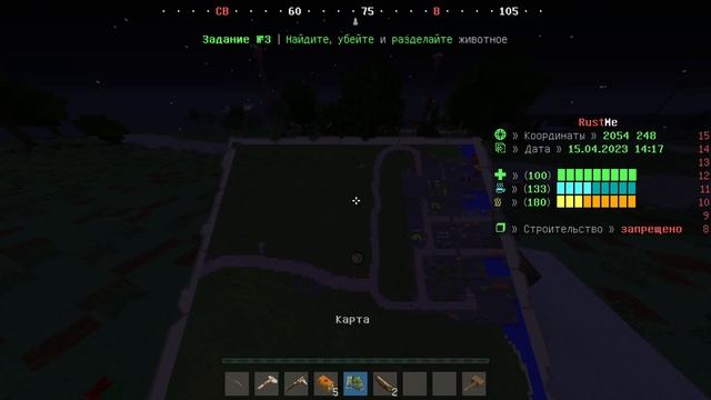 Раст, но это Майнкрафт? Бесплатный Rust/Раст смотреть онлайн