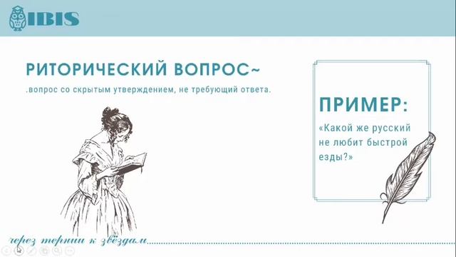 Литературные термины