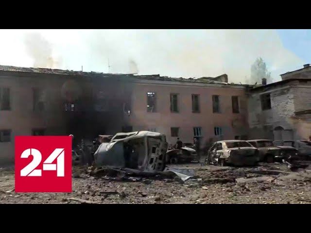 ВСУ оставили Донецк без эфирного телевидения - Россия 24