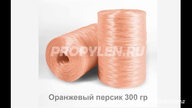 ГДЕ КУПИТЬ Полипропиленовые нитки для вязания МОЧАЛОК. Елена Шатохина.