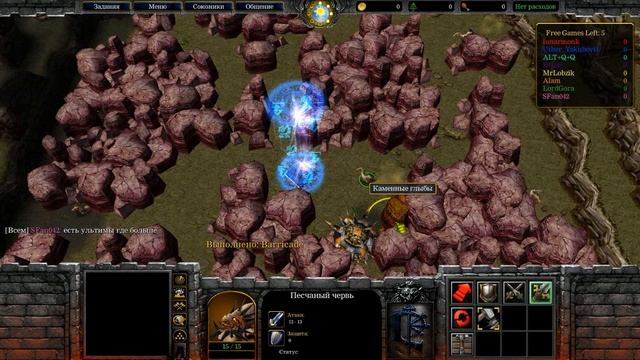 Аламерд и Лунный Монах в Warcraft 3