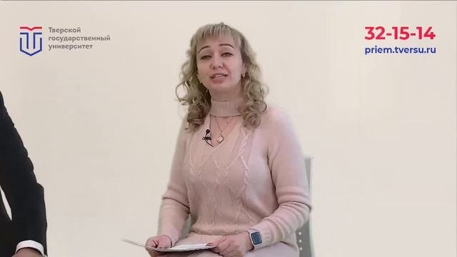 Прямой_эфир_для_абитуриентов_10_лайфхаков_для_успешного_поступления_в_ТвГУ_в_2022_году