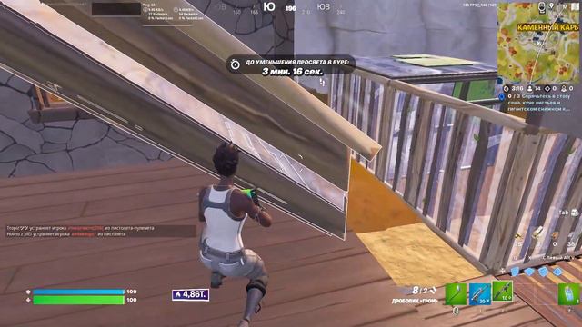 Сколько Я Смогу Апнуть Поинтов За Час! | Fortnite смотреть онлайн