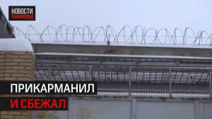 Мужчина похитил телефон у пассажирки автобуса в Химках // 360 ХИМКИ