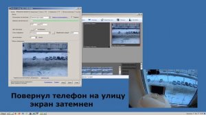 ВидеоНАБЛЮДЕНИЕ своими руками.ИЗ телефонов и ВЕБ камер.