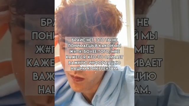 Pov/172 серия/~Муж сестры~/POVPAYTON💗✨ смотреть онлайн