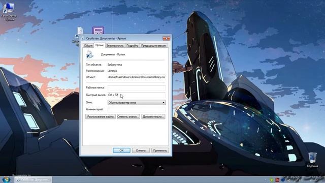 Как быстро открыть папку и быстро запустить приложение в windows? Функция быстрый вызов смотреть онлайн