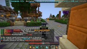 MINEBLAZE (Серия 3) - Скуфолисы и первый клан