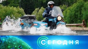 «Сегодня»: 22 мая 2023 года. 16:00 | Выпуск новостей | Новости НТВ