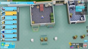 У ВАС ОТКЛОУНЕНИЕ #4 Прохождение TWO POINT HOSPITAL