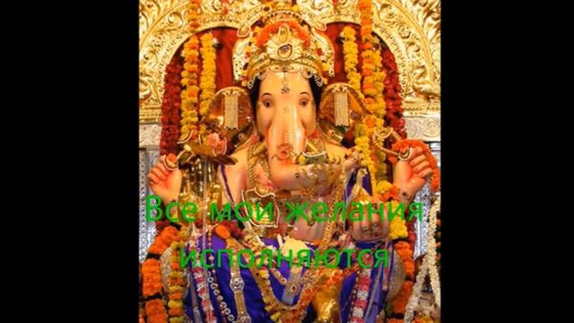 Самая лучшая мантра для привлечения денег! Проверено - Работает!!! смотреть онлайн