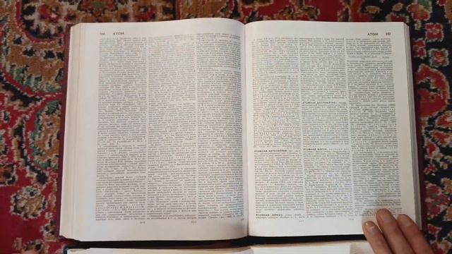 Большая Советская Энциклопедия 2-е и 3-е издания обзор и сравнение