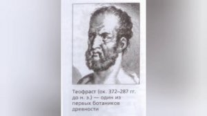 Краткий пересказ §1 Царство Растения. Внешнее строение и общая харак-ка. Биология 6 класс Пономарев