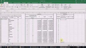 частотный анализ текста Excel