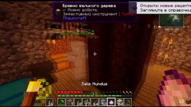 ЭТО ЖЕСТЬ!!! РПГЭШНЫЕ Приключения майнкрафт!#3 смотреть онлайн