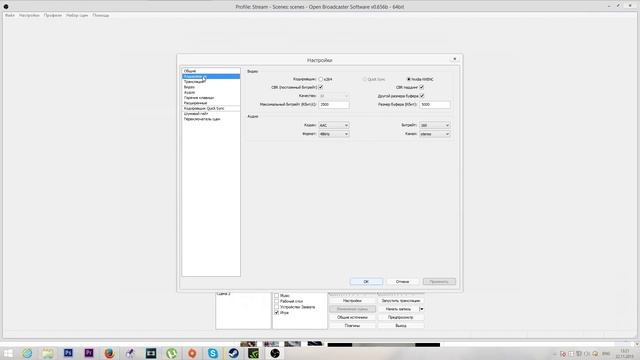 OBS пишет в формате FLV. Что делать? смотреть онлайн