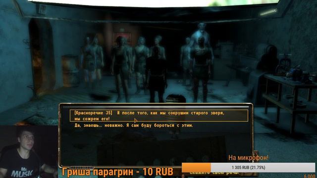 Fallout New California - Команда из убежища. Прохождение №2 смотреть онлайн