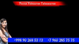 Краснодар Ташкент автобус Россия Узбекистан автобус