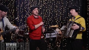 Любо братцы любо Фолк - группа "Партизан FM" |The Partizan FM Russian folk - band