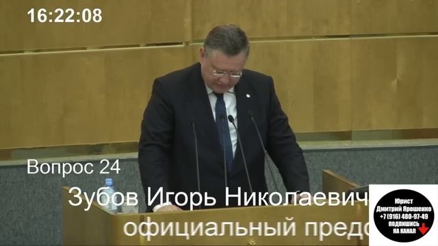 Упрощенное гражданство РФ для специалистов.  1-е чтение в Госдуме РФ. РВП. ВНЖ.  юрист.  адвокат