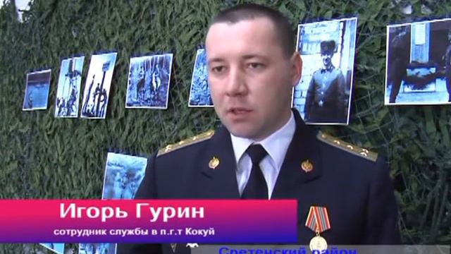 75 ЛЕТ СЛУЖБЕ смотреть онлайн