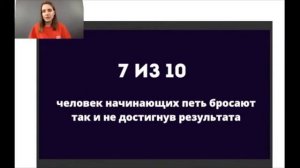 С какими трудностями сталкиваются новички в вокале? (разбор от педагога по вокалу)