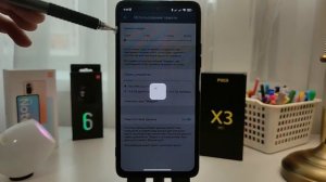 ? КАК ОЧИСТИТЬ ПАМЯТЬ XIAOMI. Как удалить ДРУГОЕ в MIUI 12.5