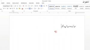 Type Urdu in Word, Excel and Powerpoint |  Microsoft Office Tutorial