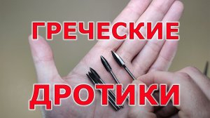 Чем писать по дереву