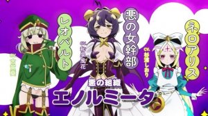 Mahou Shoujo ni Akogarete [Становясь волшебницей] - Трейлер (2024)