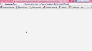 Список использованных источников  Оформление федерального закона