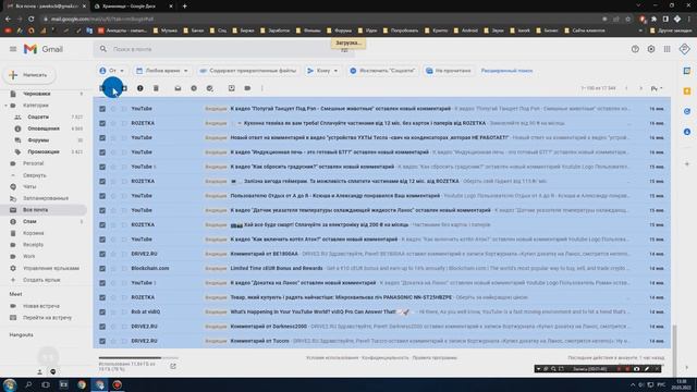 Если не хватает места в Google Диск смотреть онлайн