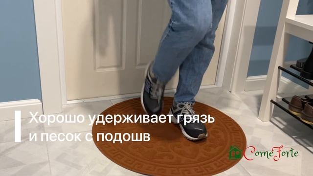 Универсальный придверный коврик смотреть онлайн