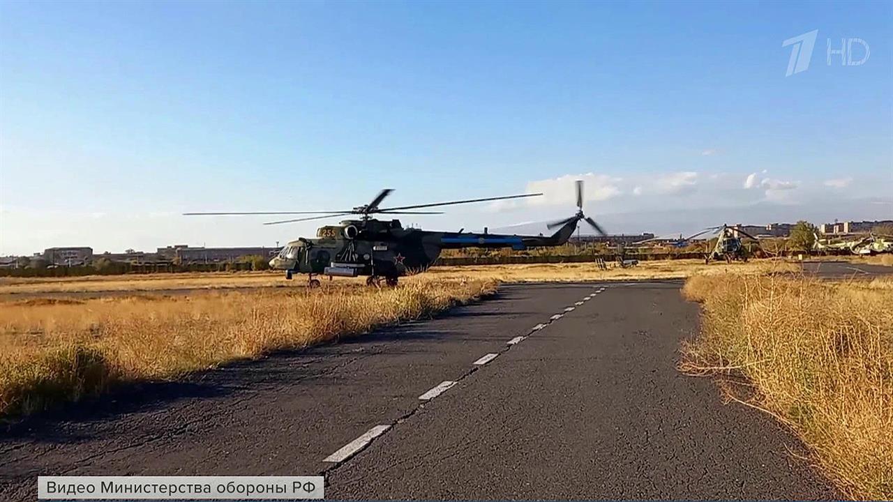 Российские военные вертолеты прибыли в Нагорный Карабах для участия в миротворческой миссии