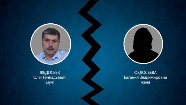 Томская прохиндиада. Часть 1 смотреть онлайн