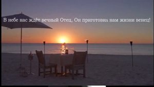 Небо так высоко
