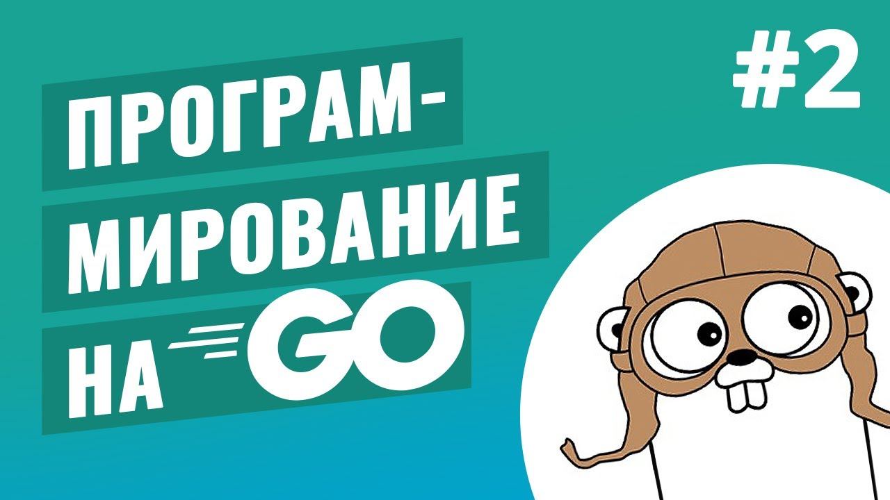 Golang: Image Generator - fixed sizes [favicon] смотреть онлайн