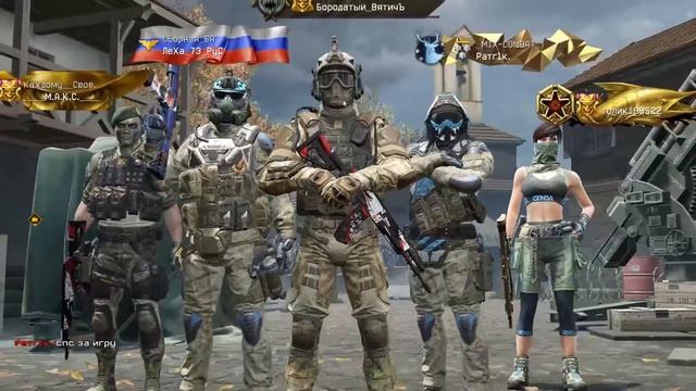 Warface [АЛЬФА] Рейтинговые матчи смотреть онлайн