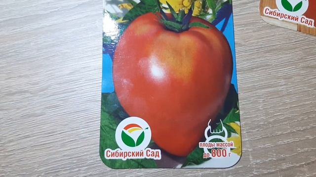 Семена на 2023г. Часть 2! смотреть онлайн