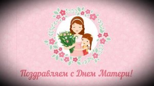 Песня про маму
