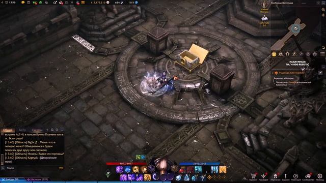 LOST ARK, Specialist (Художница), начало пути